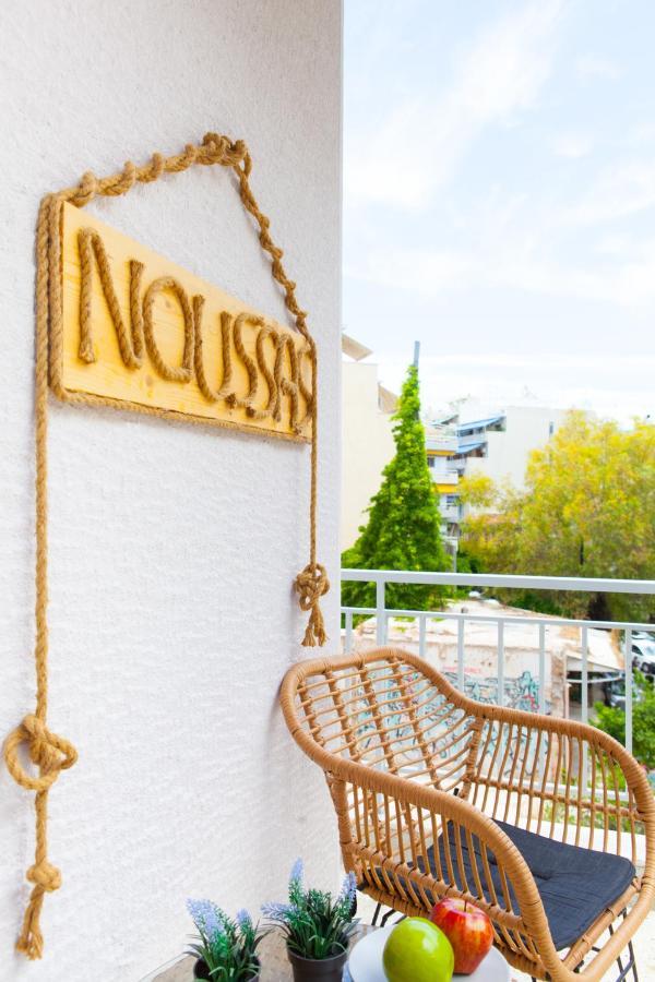 Noussas Apartment Athens Ngoại thất bức ảnh